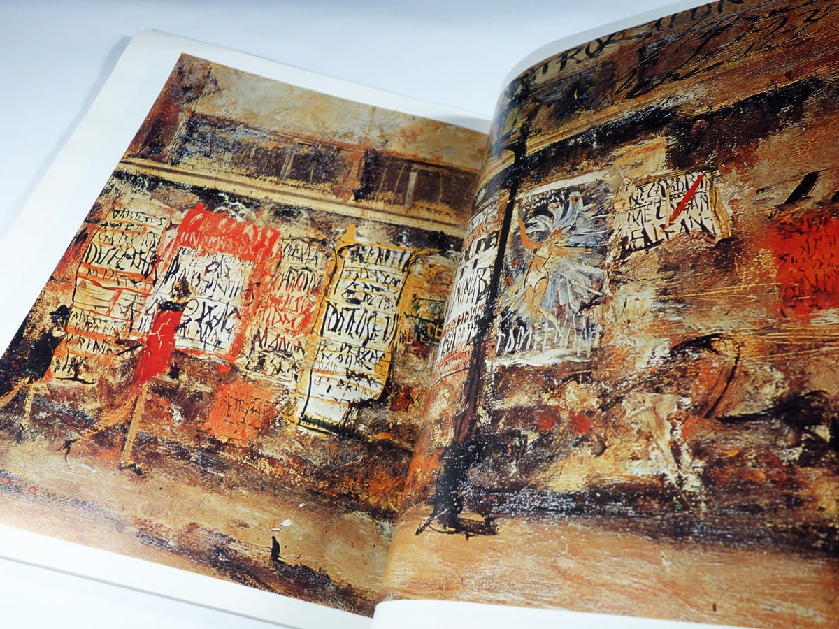 アート・トップ「特集： 夭折の画家 / 宇野亜喜良」1975年12月号