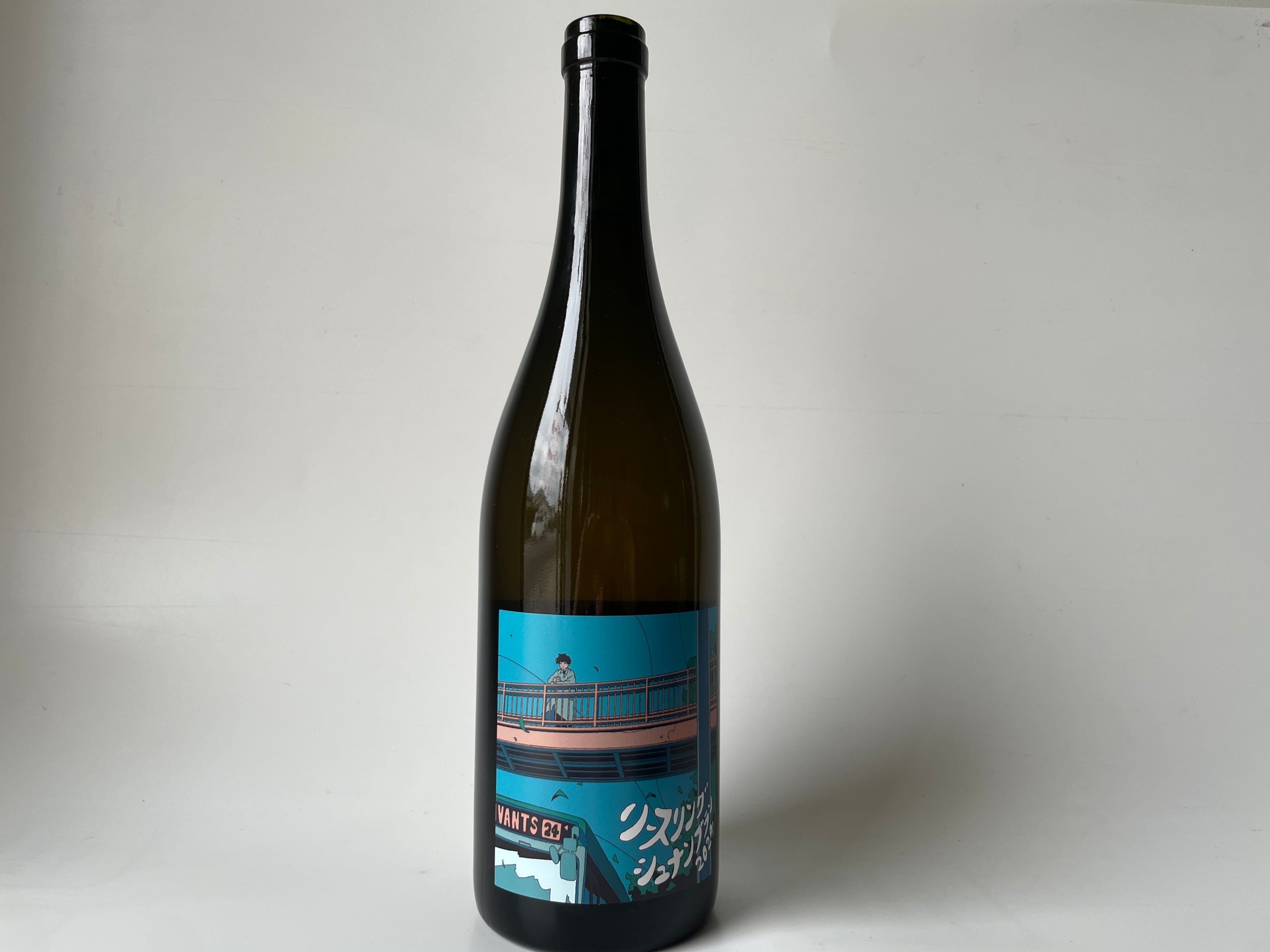 リースリングシュナンブラン2024