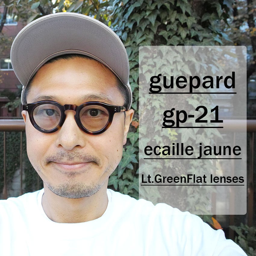 ギュパール guepard 21 gp-21 ecaille jaune-