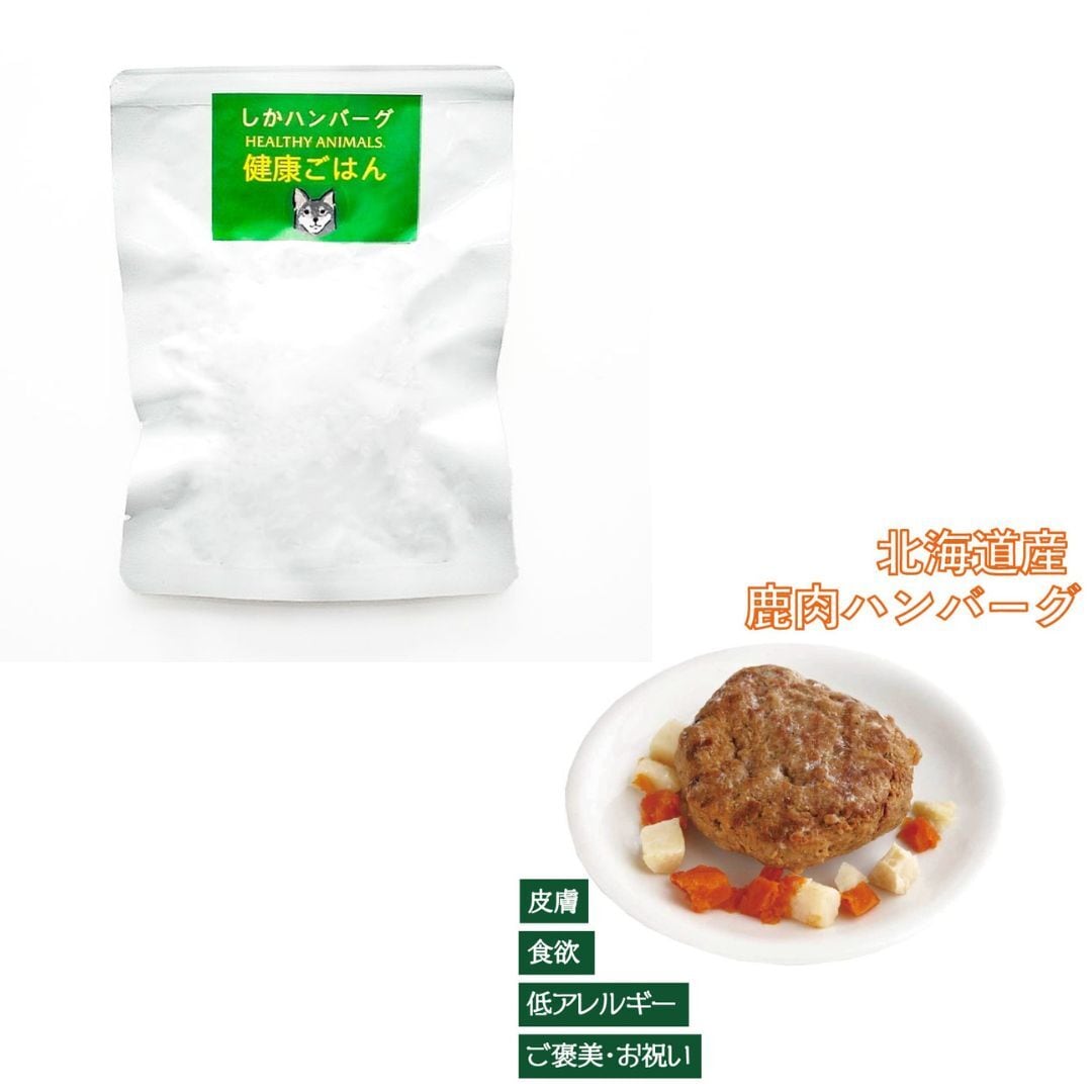 ペット | ヘルシーアニマルズ「healthyanimals」(公式)