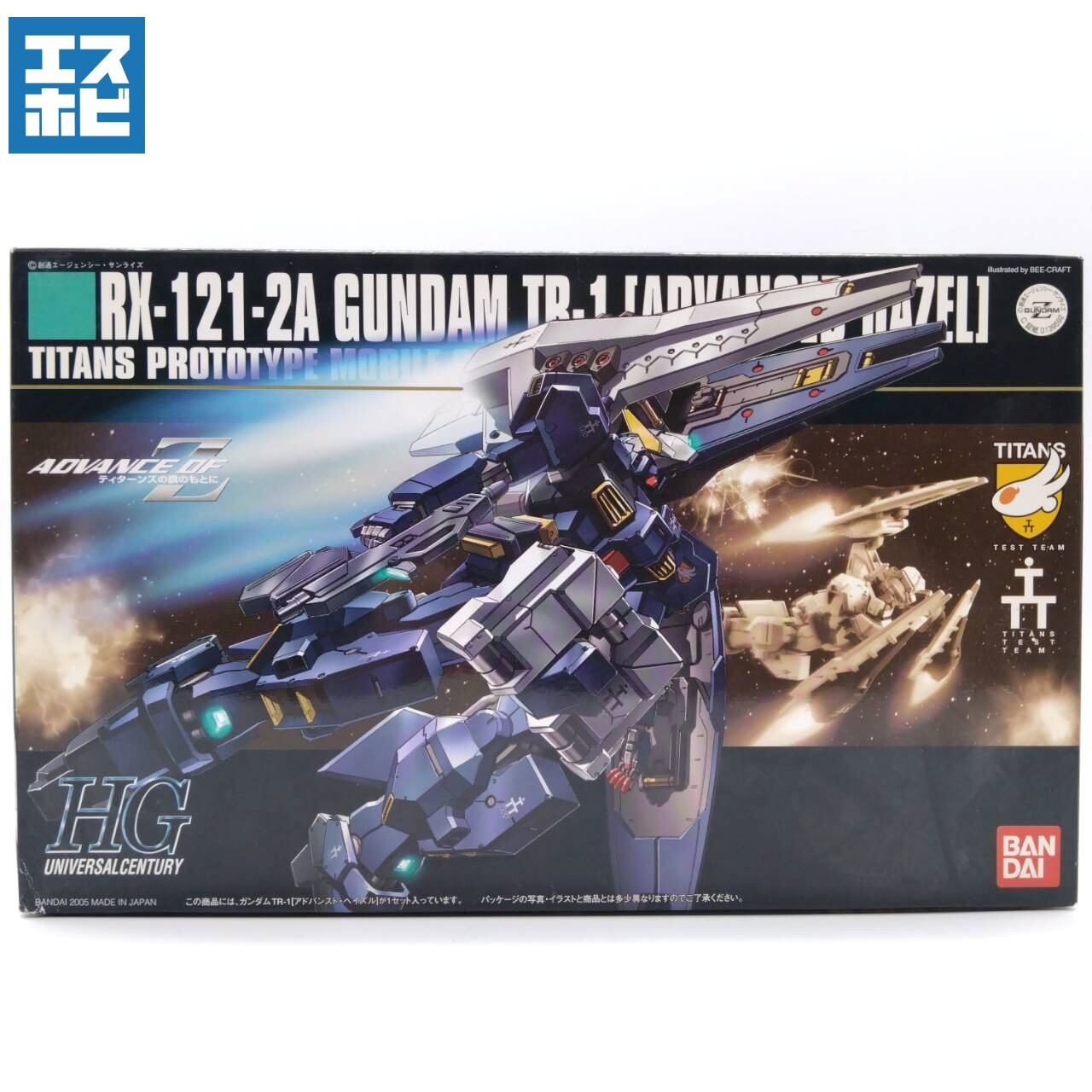 A.O.Z | エスホビ オンライン