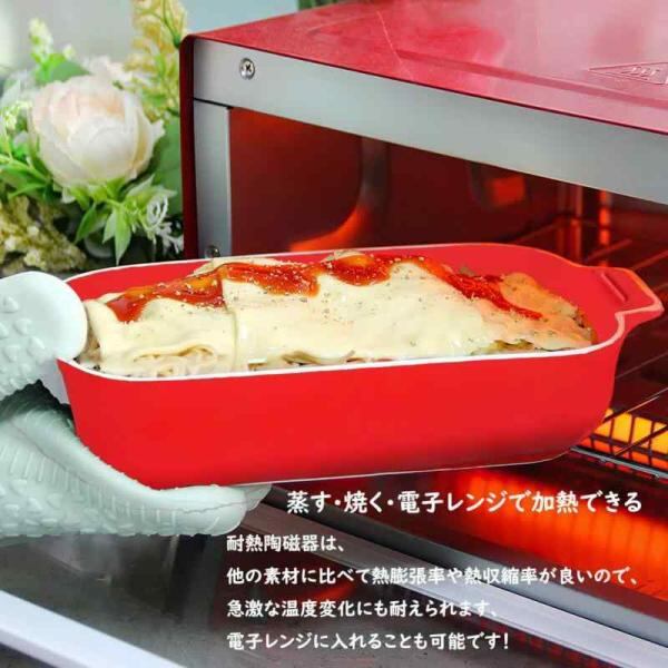 YFWOOD グラタン皿 2個セット 22×12×4.9cm 650ML×2 耐熱皿 グラタン皿