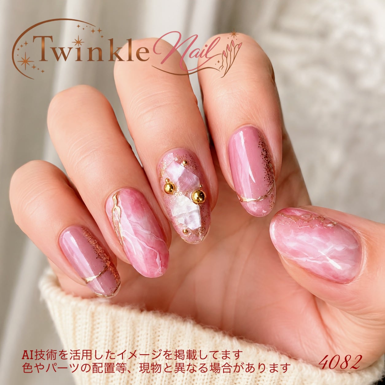 ネイルチップ♡ベージュ 量産型 地雷 韓国 ワンホン イニシャル
