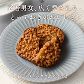 キャラメルラスク箱入り(16個)