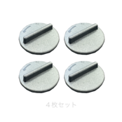 【4枚セット】オリジナル排水口・スカッパー 蓋フタ(ネジ径56φ・P2.1・Oリング付)