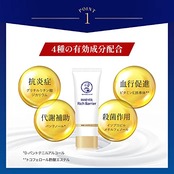 メンソレータムハンド 薬用ハンドベール ひび あかぎれ 手荒れ対策 手洗い 水仕事 高密着バリア処方 リッチバリア 70g