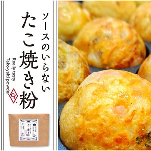 corerocca コレロッカ ソースのいらない たこ焼き粉 300g