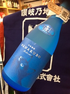鹿児島県【東酒造】「七窪」の限定酒☆にゃにゃくぼ猫『七窪　NANAKUBO Blue 720ml』