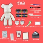 【超特大セット】（100cm）/ おうちでアートキット / 60色セット