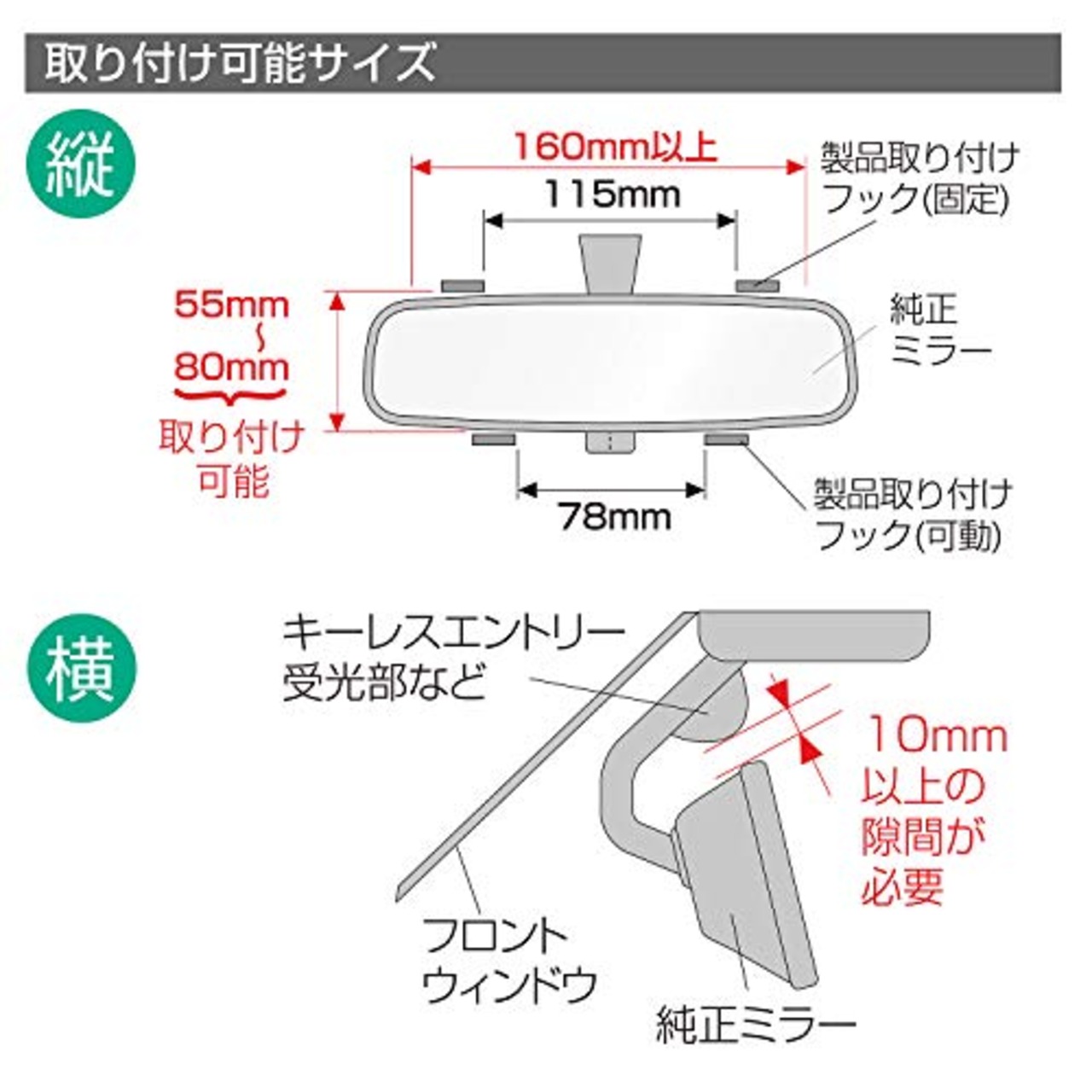 セイワ(SEIWA) 車内用品 ルームミラー フレームレスタイプ シルバー 270mm 平面鏡 R108