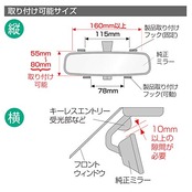 セイワ(SEIWA) 車内用品 ルームミラー フレームレスタイプ シルバー 270mm 平面鏡 R108