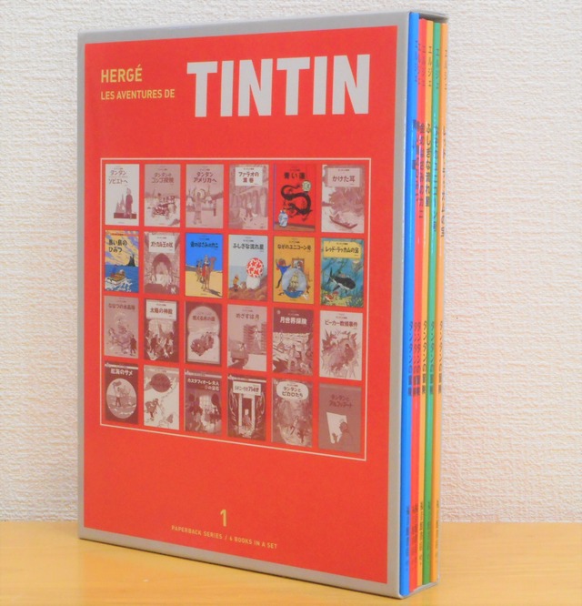 タンタンの冒険 ① ペーパーバック版 6冊セット | Art Books Gallery 
