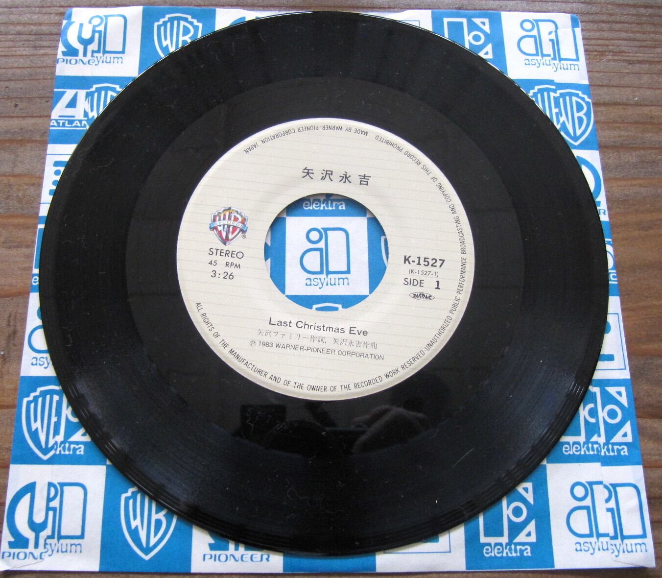 83年【EP】矢沢永吉 - ラスト・クリスマス・イヴ | 音盤窟レコード