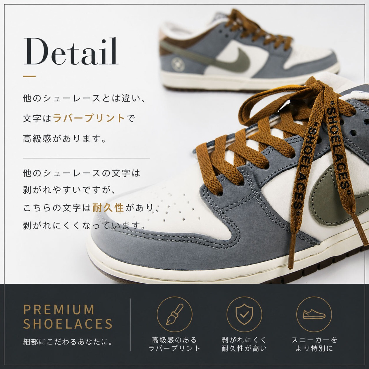 シューレース 【ラバープリントで剥がれにくい文字】 LOGO SHOELACE 靴 
