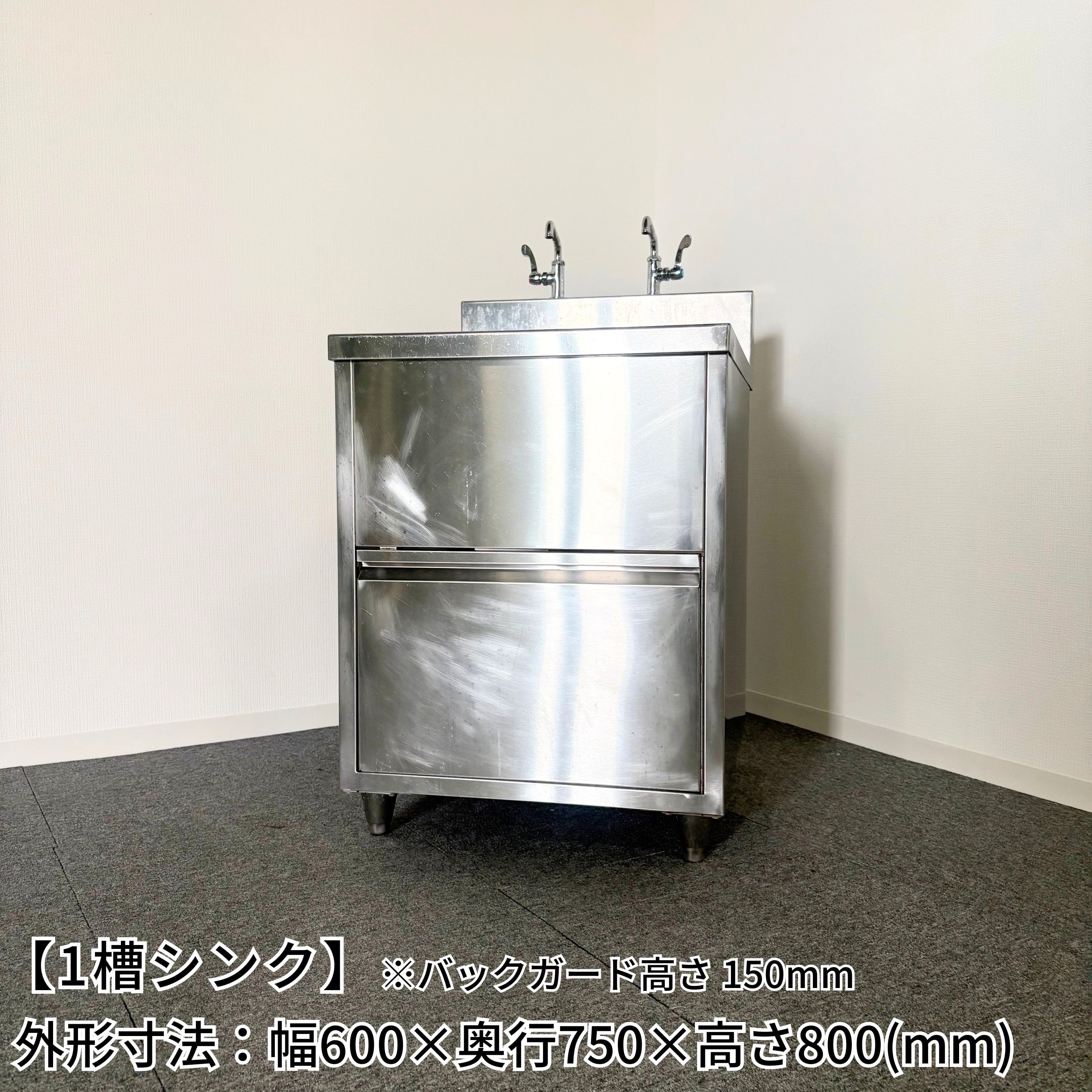 ステンレス平棚/タニコー/幅900mm×奥行250mm×高さ200mm/業務用/厨房