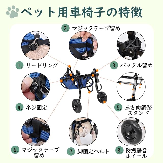 OKUYOSHI犬用車椅子 犬用カート 犬介護 ペット用車椅子 歩行カート