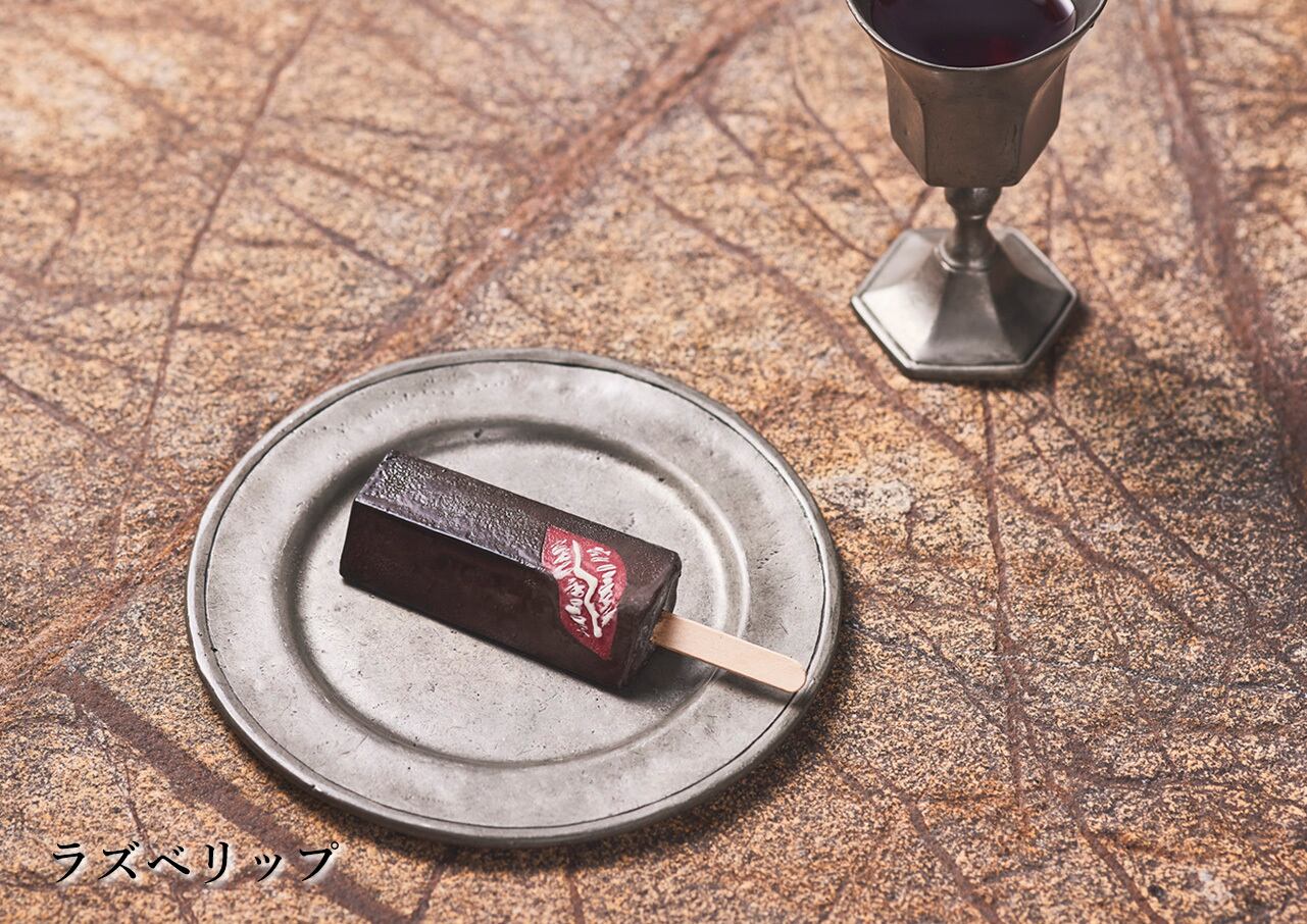 15本セット【BOX入り】