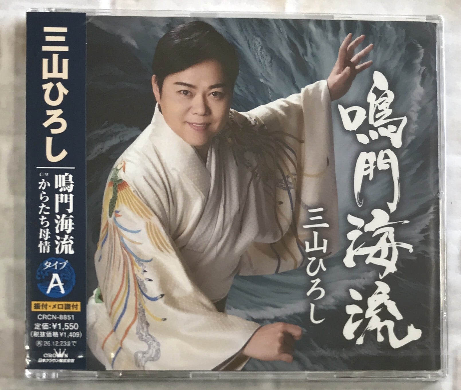 サカナクション / 魚図鑑 / 初回生産限定盤(2CD+DVD) | 最北のCD