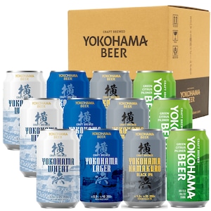 【ヨコビの缶ビール・飲み比べ12本セット】ラガー/ウィート/ハマクロ/グリーンシトラスピルスナー　4銘柄飲み比べ