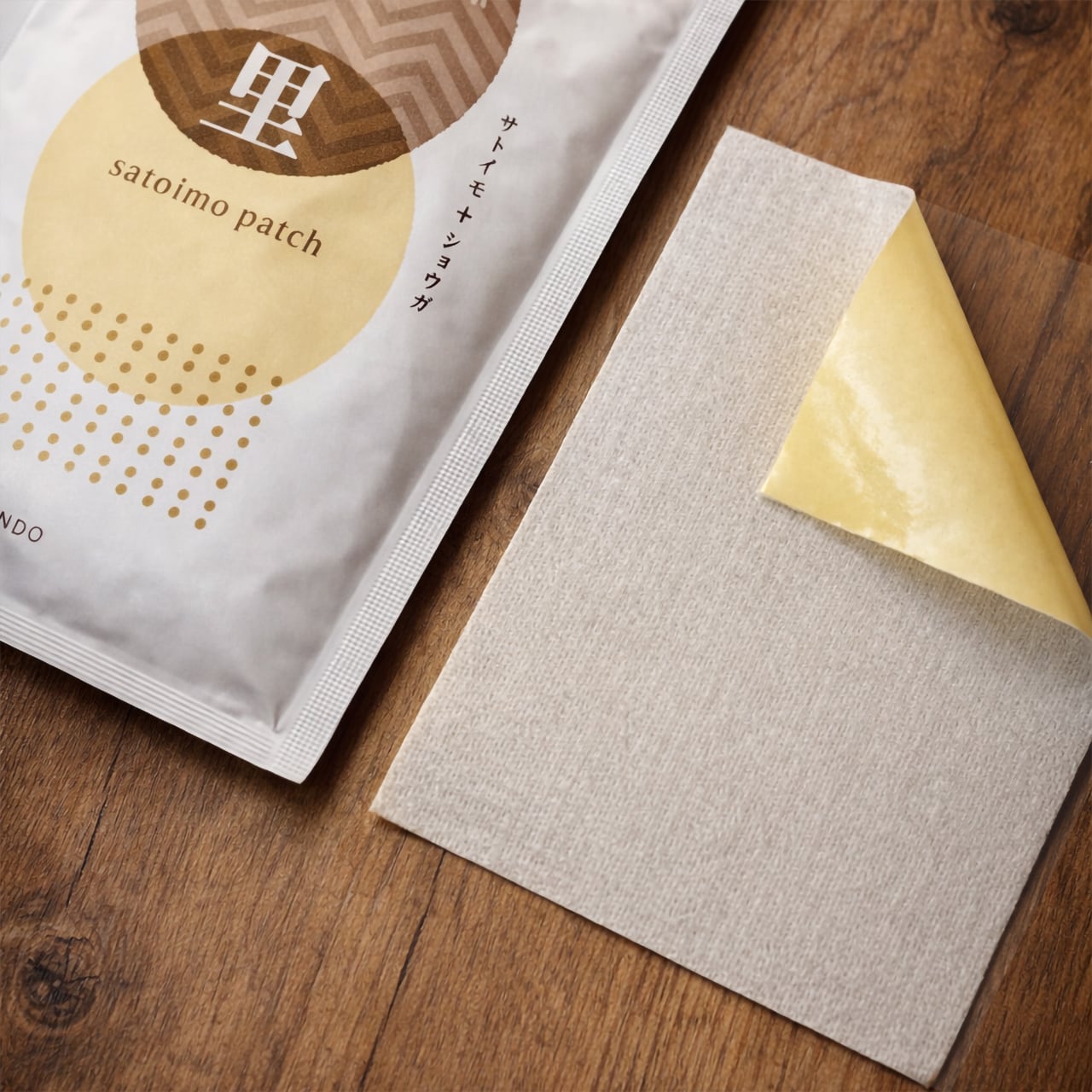 ●(吉田養真堂)サトイモパッチ10枚入り 里芋さといもパスター【ゆうパケにも対応※3個まで】