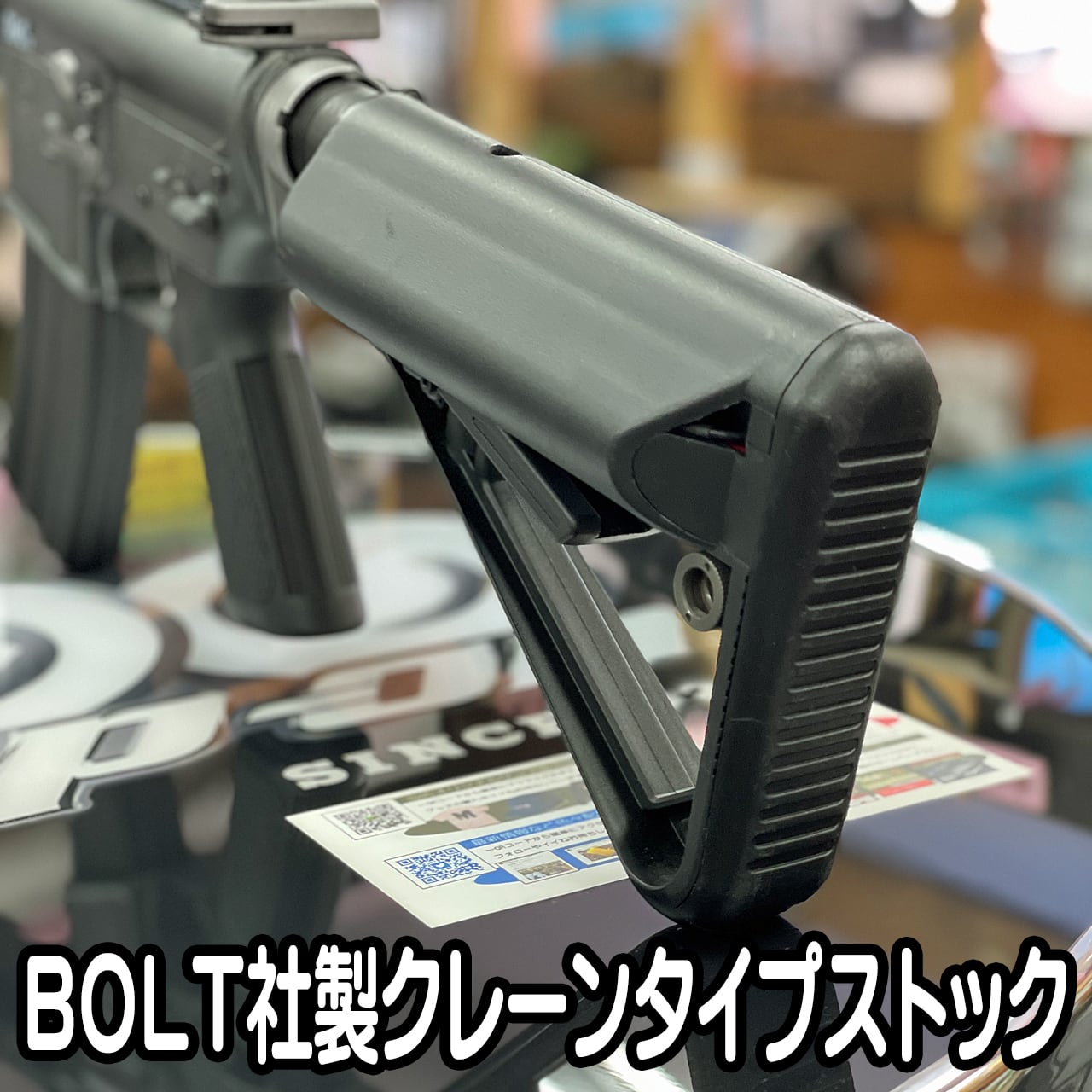 東京マルイ 次世代電動ガン M4 CQB-R（流速カスタム） smcint.com