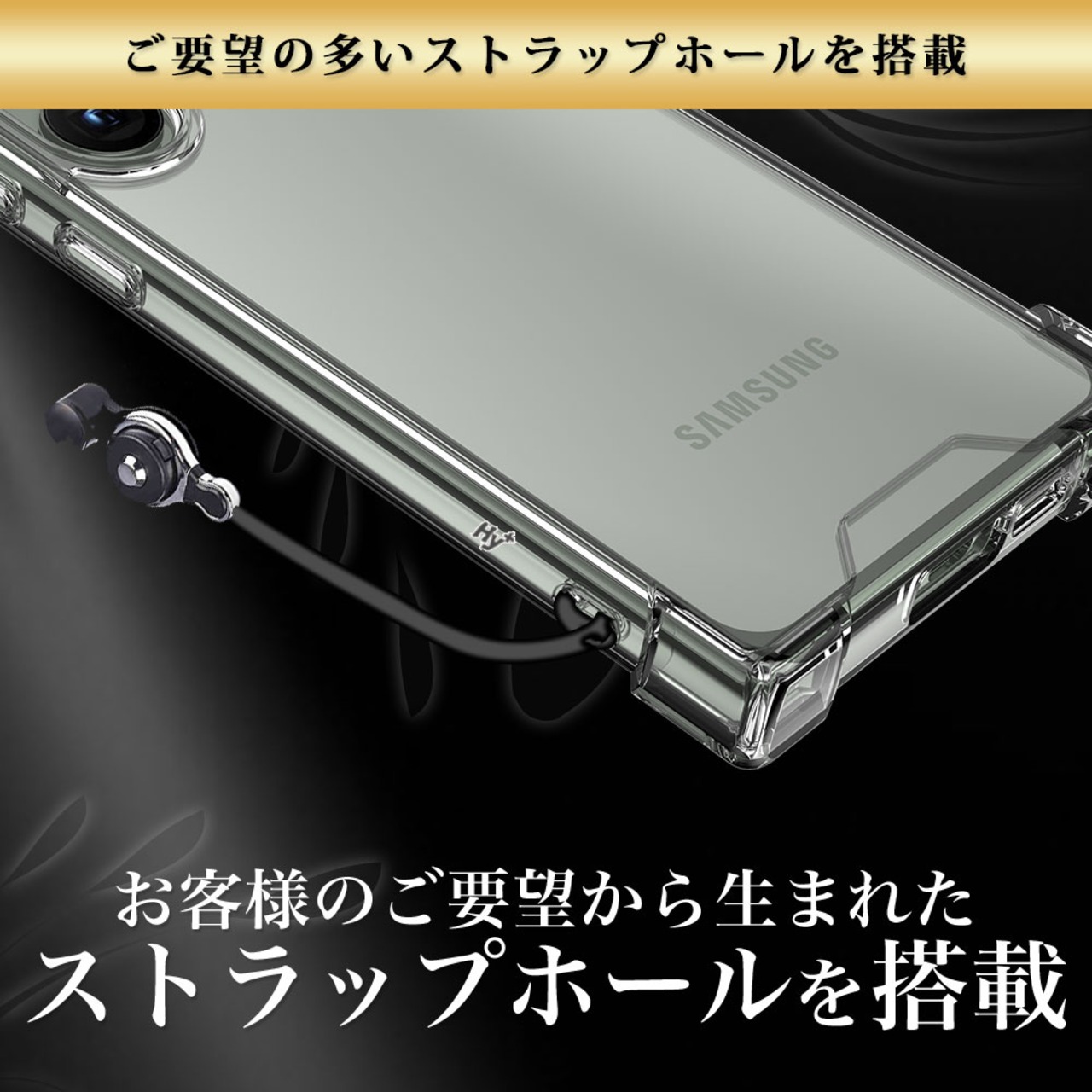 Hy+ Galaxy S23 Ultra 耐衝撃 ハイブリッド ケース SC-52D SCG20 