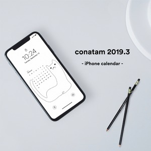 conatam 2019.3〈 iPhone calendar 〉