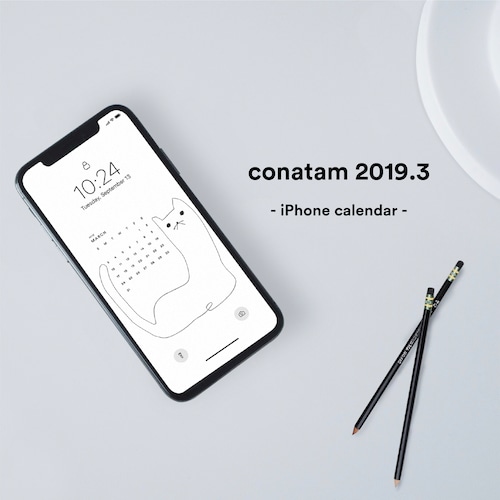 conatam 2019.3〈 iPhone calendar 〉