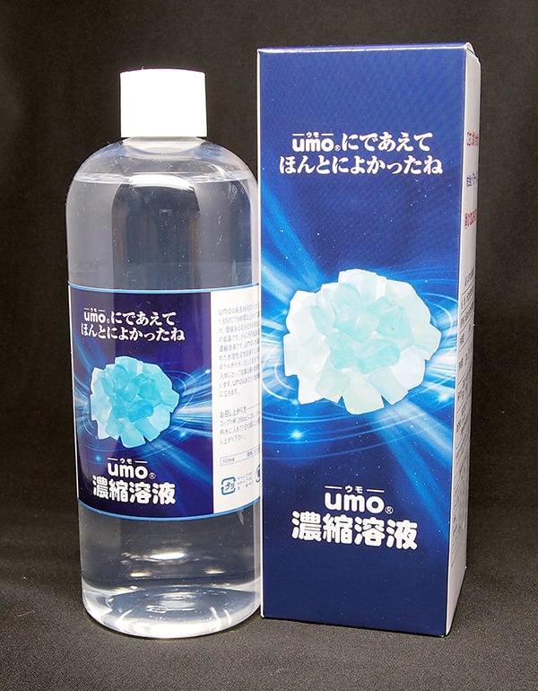 水溶性 珪素  UMO 濃縮溶液 500ml食品/飲料/酒