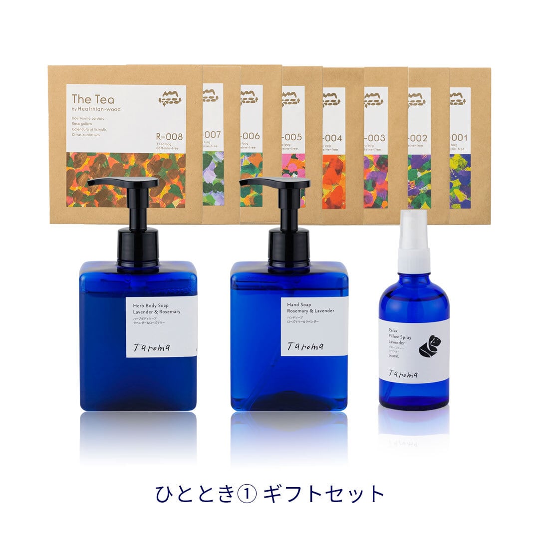 セット商品 | The Healthcare Mall / ザ・ヘルスケアモール