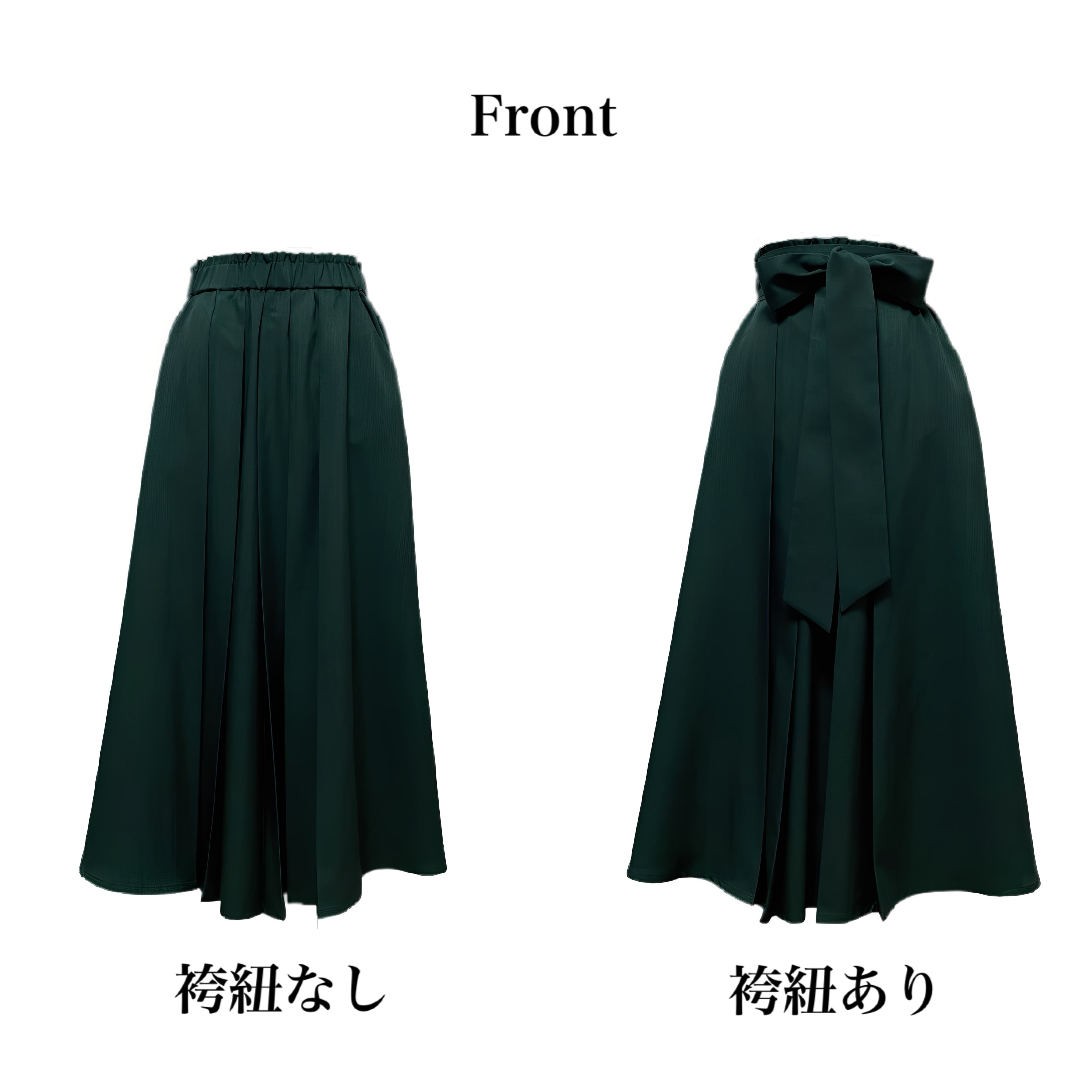 袴スカート 深緑 | MISAMARU