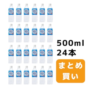 ［ケース売り］赤穂化成 備蓄水 5年 非常時 防災の日 災害 500ml 24本