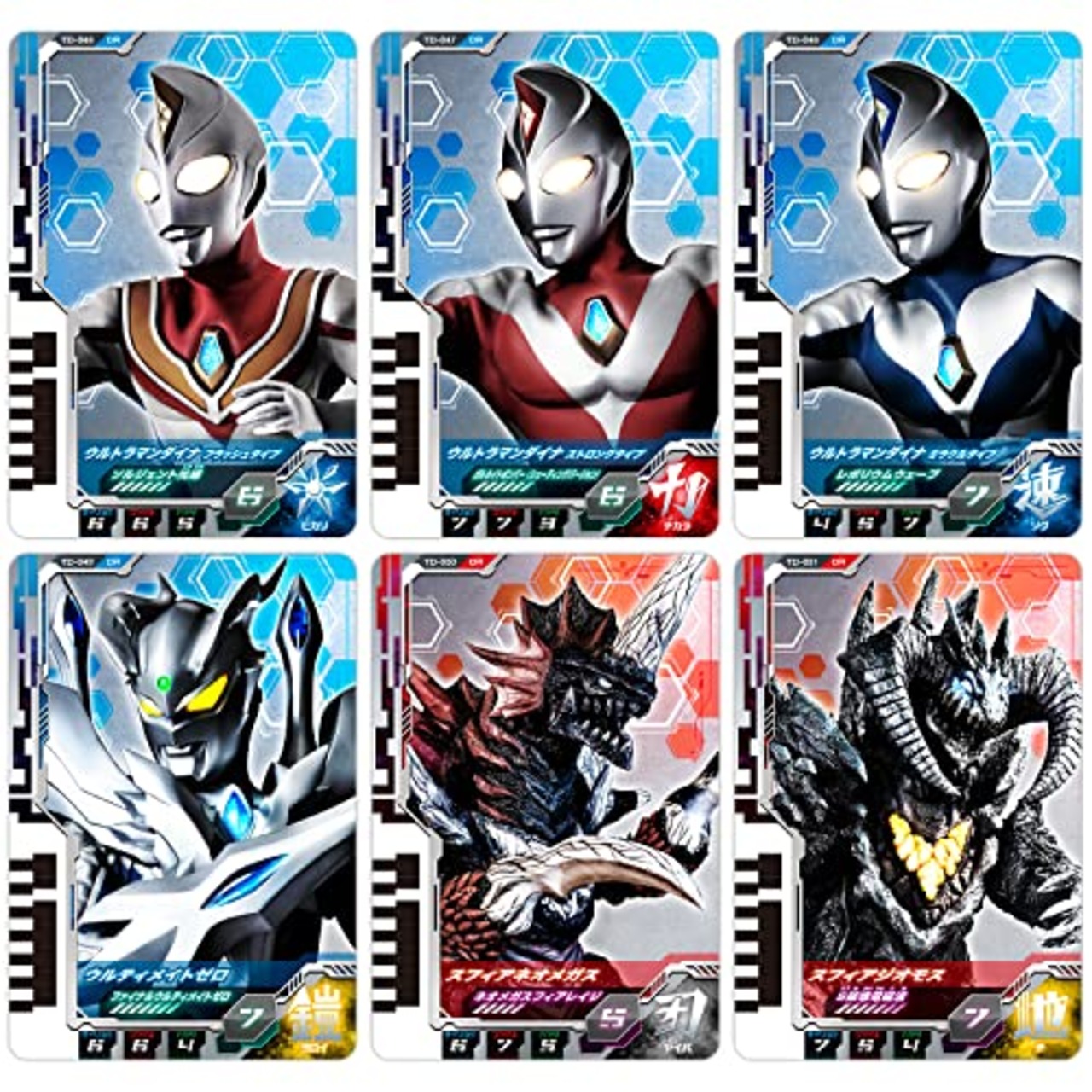 ウルトラマンデッカー DXウルトラディメンションカード07 ウルトラマンダイナセット