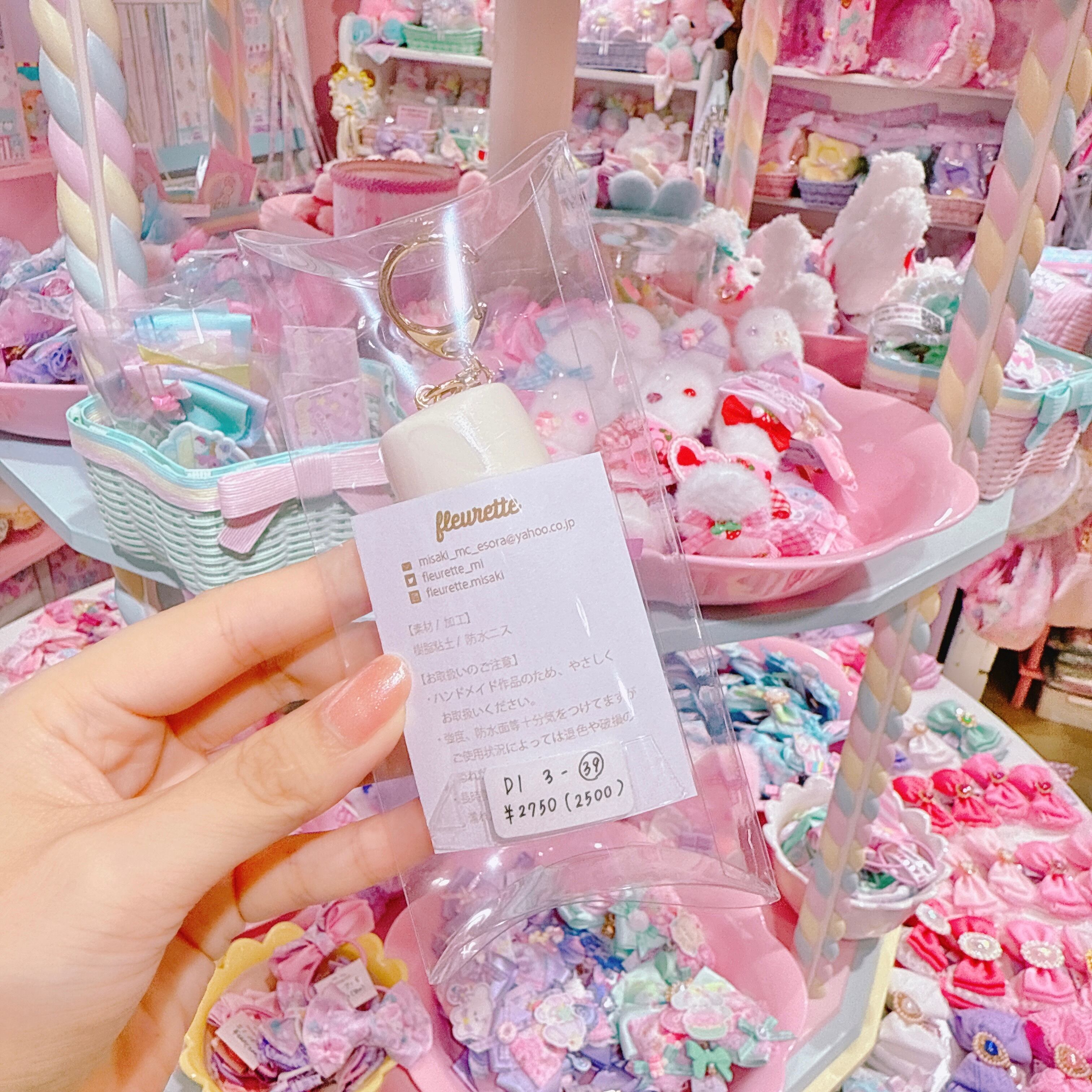 【D1】3-39マシュマロのキーホルダー