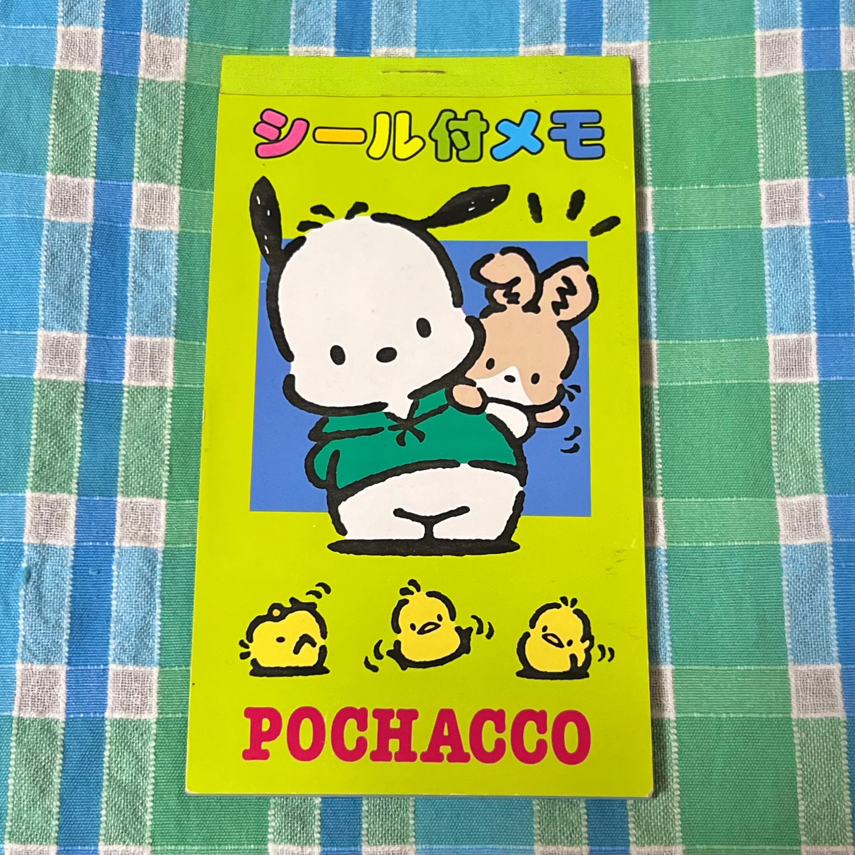 きせかえラブリーコレクション | 雑貨 いつもくっついている
