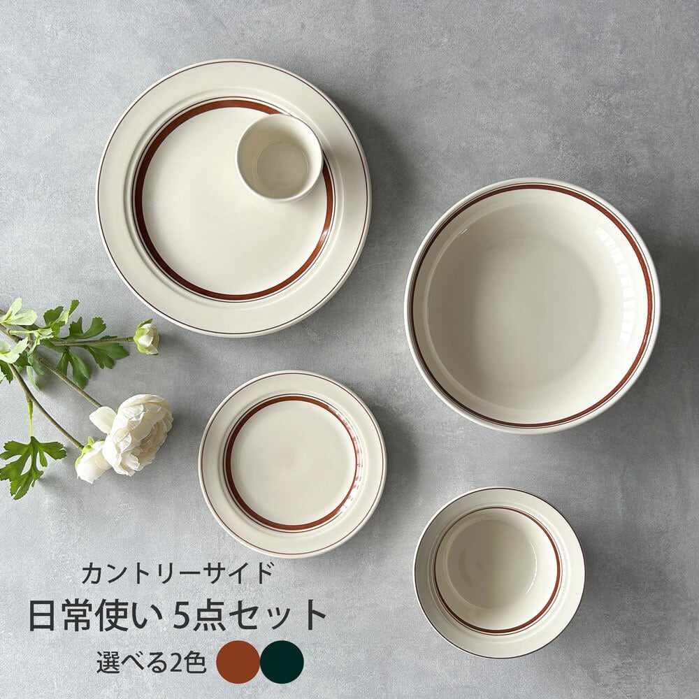 食器セット | みのさらら