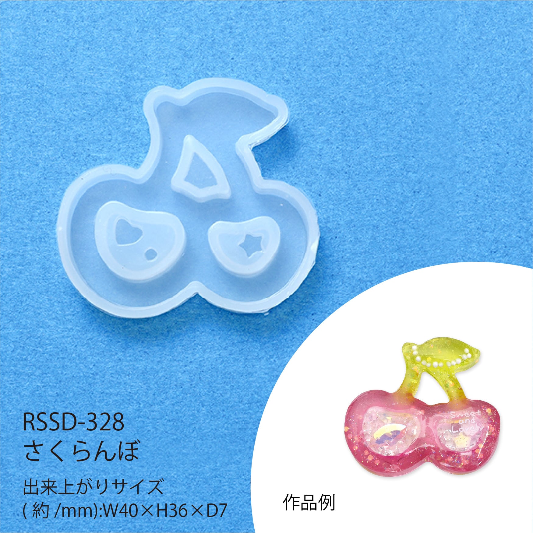 レジンアクセサリー NO.328 レジンで作るアクアカラーのアクセサリー