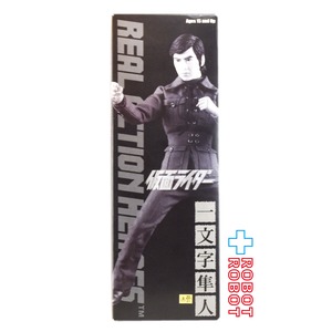 メディコム タイムハウス RAH DX #301 仮面ライダー 一文字隼人 1/6 アクションフィギュア 開封