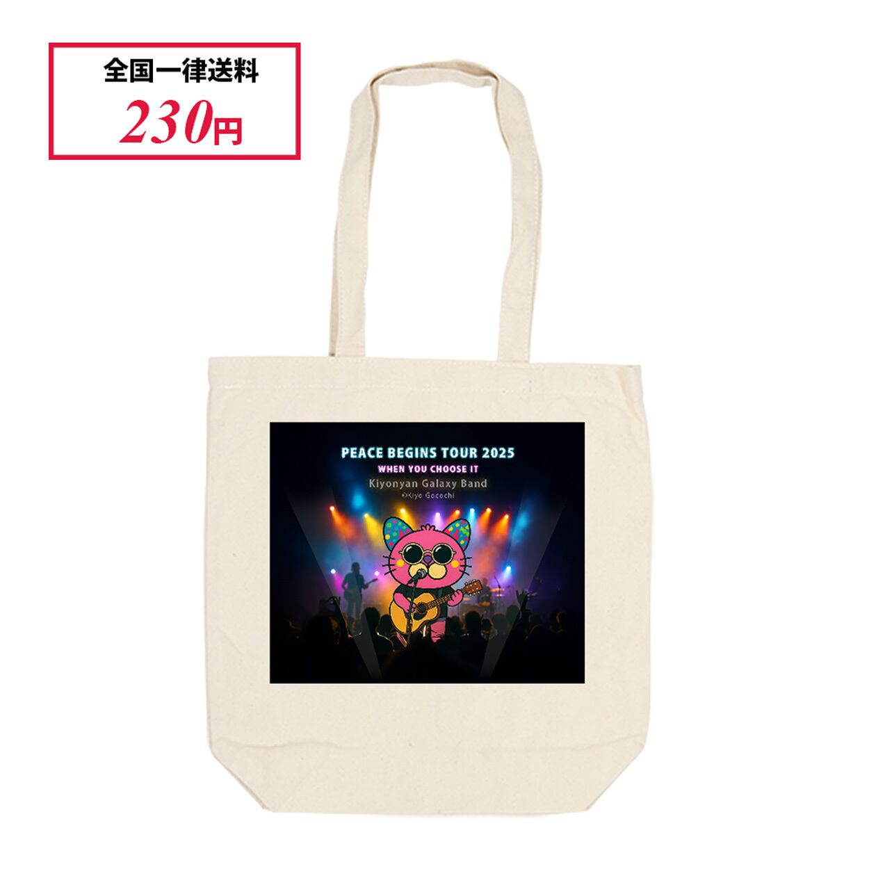 KG-SET011：（在庫1セット）Kiyoにゃんの缶バッジ・トートバッグ