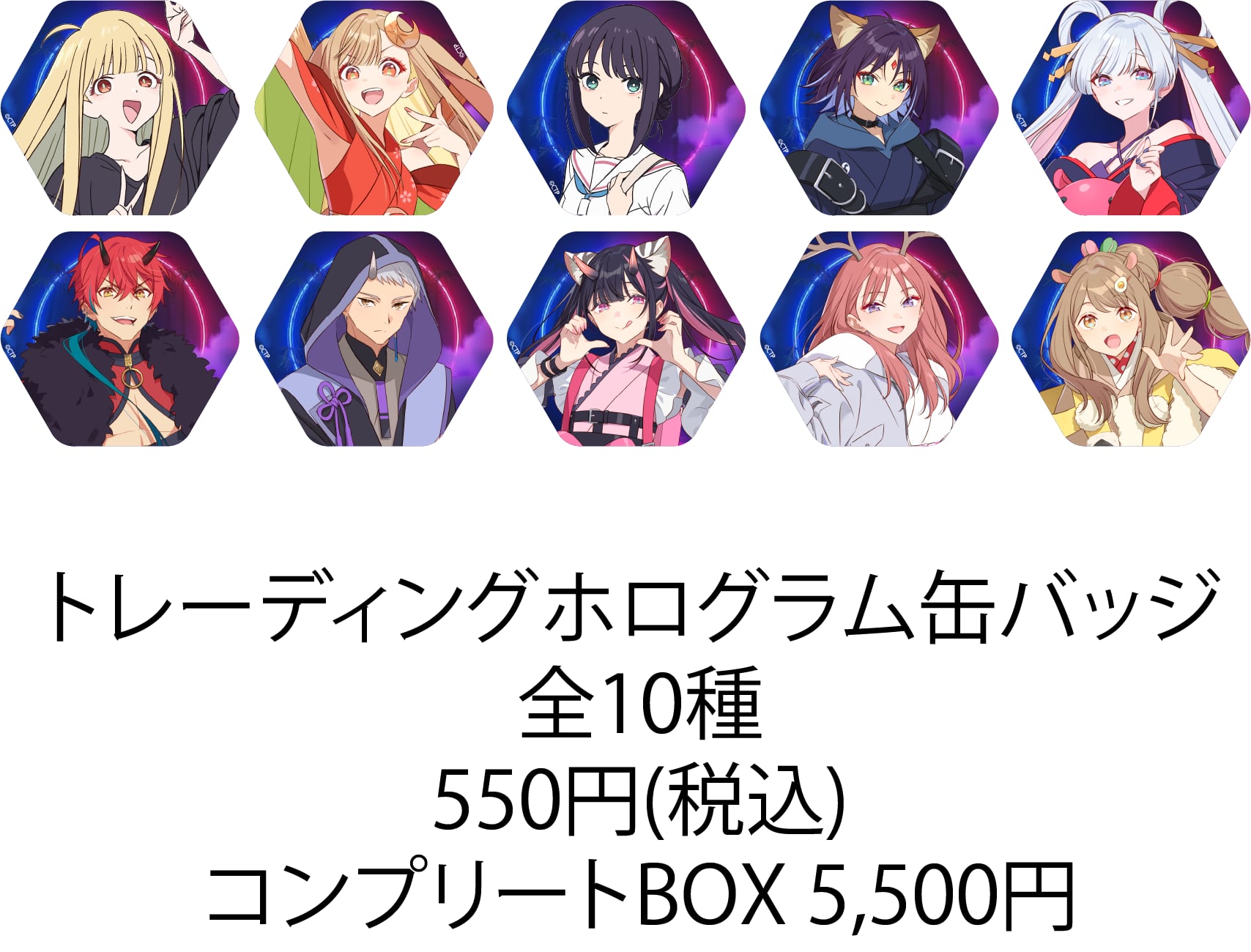 超かぐや姫！　トレーディング　ホログラム缶バッジ　月見ヤチヨ　10個　① 超かぐや姫！】トレーディングホログラム缶バッジ 全10種