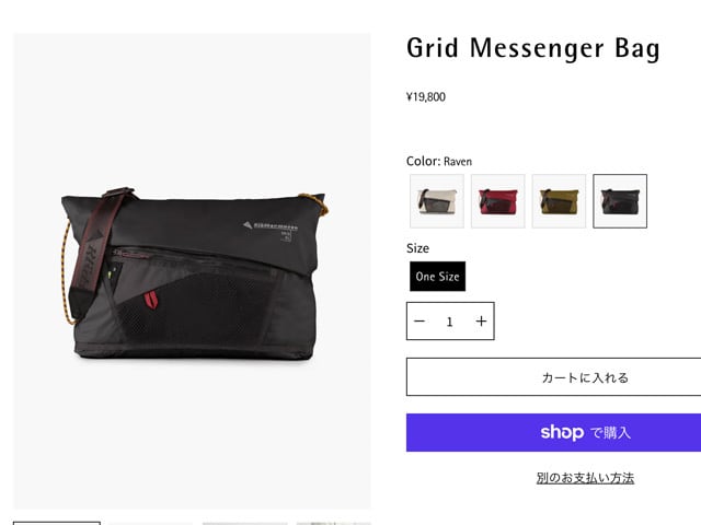 KLATTERMUSEN [クレッタルムーセン] Grid Messenger Bag [10207