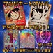 ワンピカードオリパ　アド確で高レア狙い2！　5000円　ワンピースカードゲーム