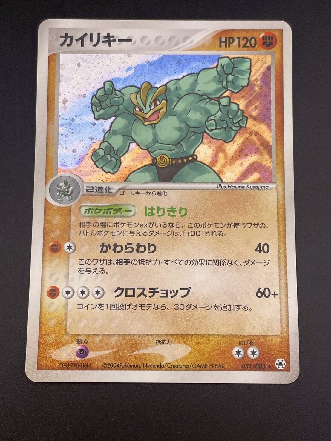 ロケット団参上！ 英語版ポケモンカード 25周年記念 （Here Comes Team