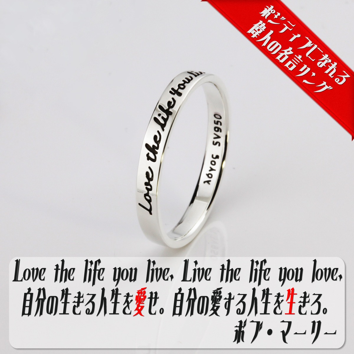 Love The Life You Live Live The Life You Love
