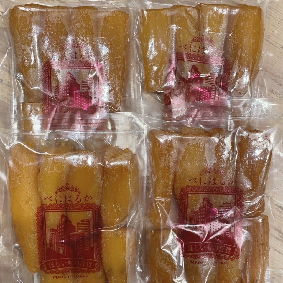 1月発送〜丸干し芋 べにはるかプレミアム 250g×4袋入【クール便