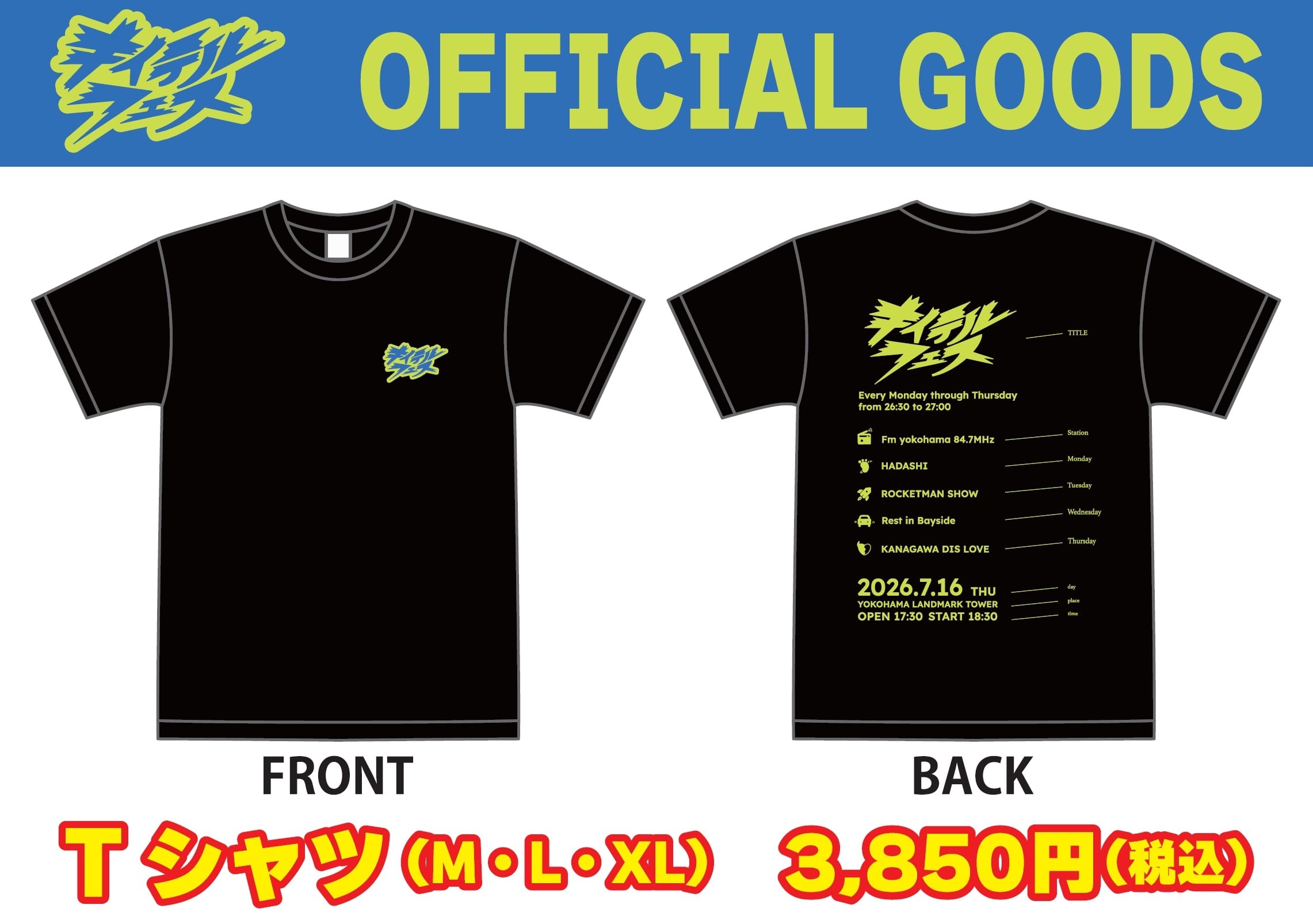 Fヨコ847Shop