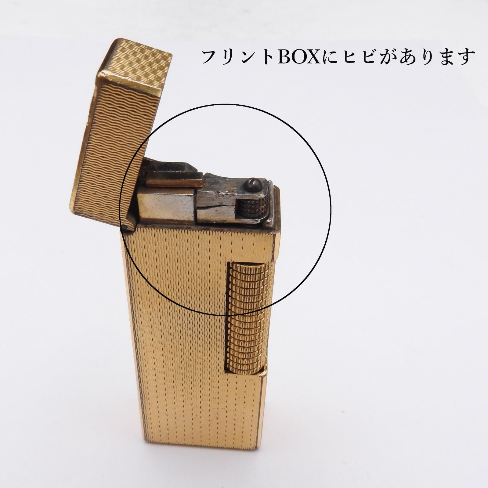 ダンヒル dunhill ガスライター ゴールド 【着火確認済み】喫煙グッズ
