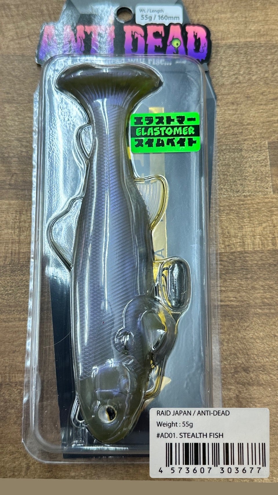 Anti DEAD /RAID JAPA | TRIBE NETSTORE