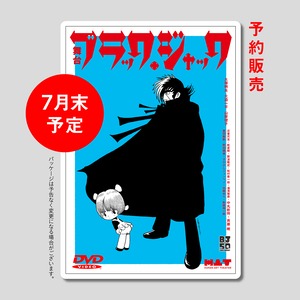 予約販売＿舞台 ブラック・ジャック「公演収録DVD」