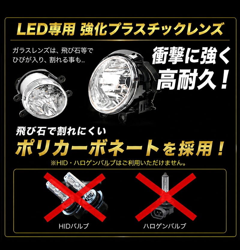 VELENO フォグランプユニット e012 | VELENO | ヴェレーノ